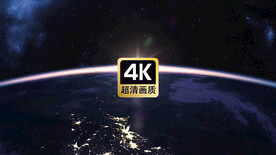 大气开场视频素材太阳掠过地球