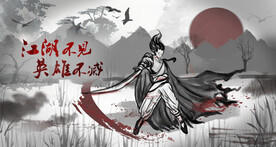 手绘古风插画背景图片