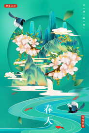 国潮插画