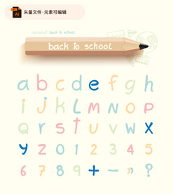 矢量卡通字母数字字体
