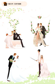 婚礼新人插画