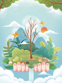 植树节