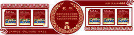 校园文化