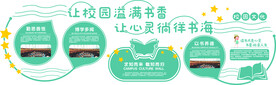 校园文化