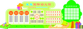 校园文化