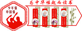 校园文化