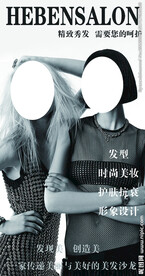 美发海报