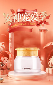 38海报