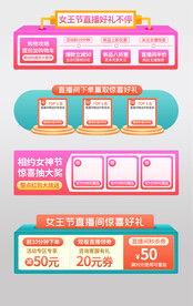  活动标签