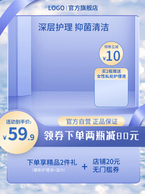 38女神节主图