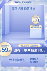 38女神节主图