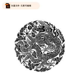 龙纹图腾素材