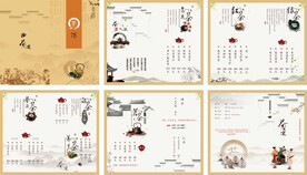 茶馆价目菜单素材
