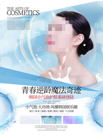 逆龄小气泡
