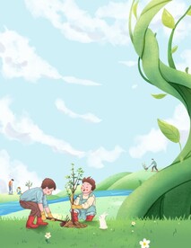 植树