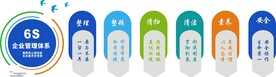 企业文化
