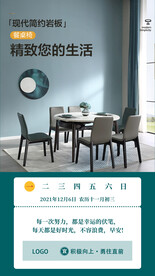 早安励志问候海报