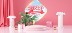 38女王节海报