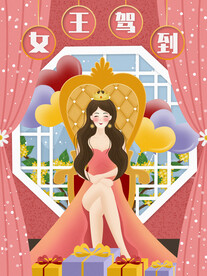 3月8妇女节女神节女王节