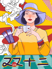 3月8妇女节女神节女王节