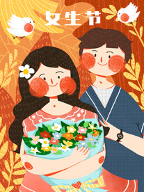3月8妇女节女神节女王节