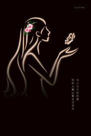 3月8妇女节女神节女王节