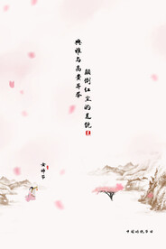 3月8妇女节女神节女王节