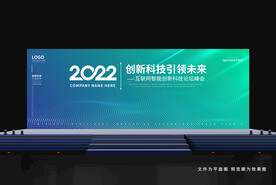 绿色背景
