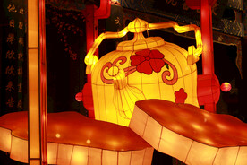 灯会