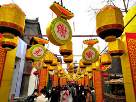 灯会