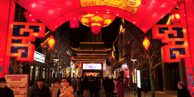 灯会
