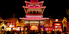 灯会
