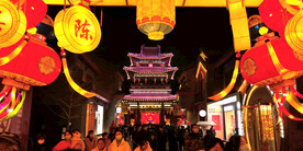 灯会