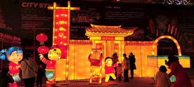 灯会