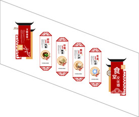 食堂文化