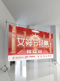 妇女节海报