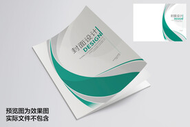 画册封面大气科技蓝色矢量