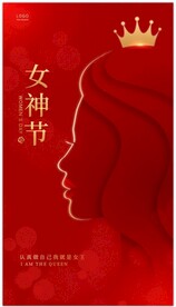 妇女节