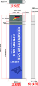 精神堡垒