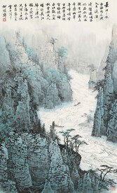 白雪石国画长江之水