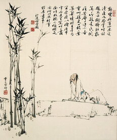 白雪石国画郑板桥