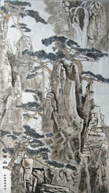 白雪石国画黄山松