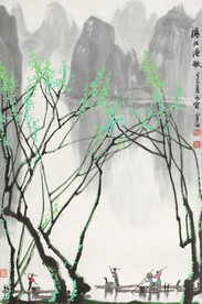 白雪石国画漓江渔歌