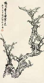 白雪石国画梅花香自苦寒来