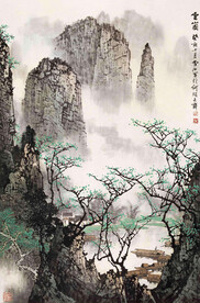 白雪石国画山水