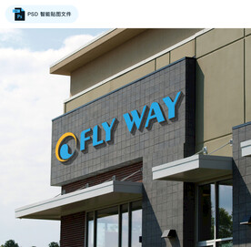 店铺招牌3D LOGO效果展示