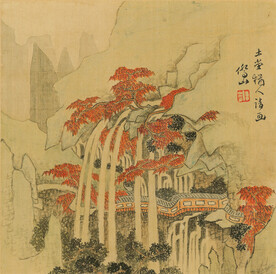 山水画  