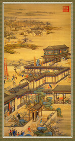 水墨画  