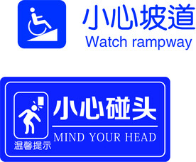 小心系列