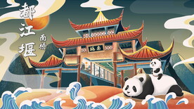 手绘花鸟山水风景画海报素材